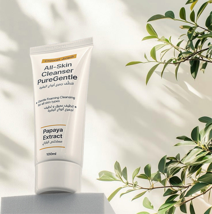 غسول البابايا للعناية بالبشرة – تنظيف عميق وترطيب مثالي