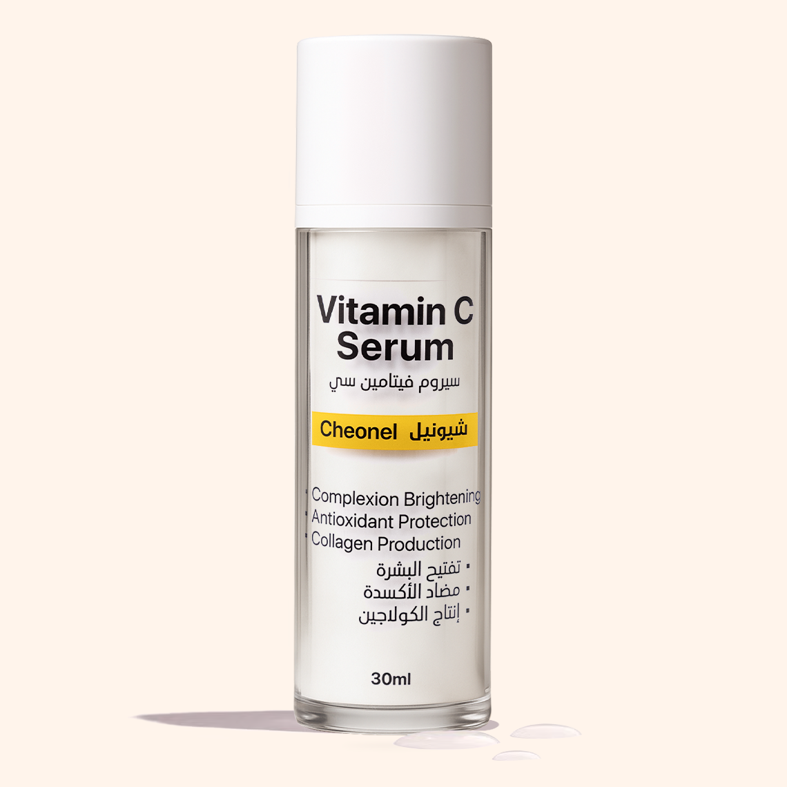 Vitamin C Serum