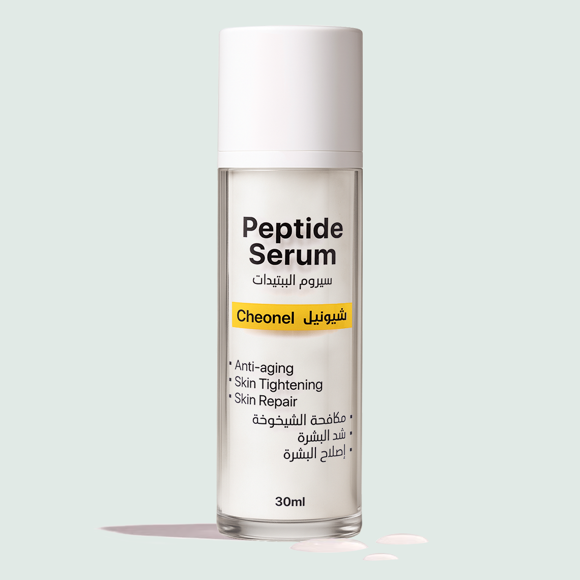 Peptide Serum