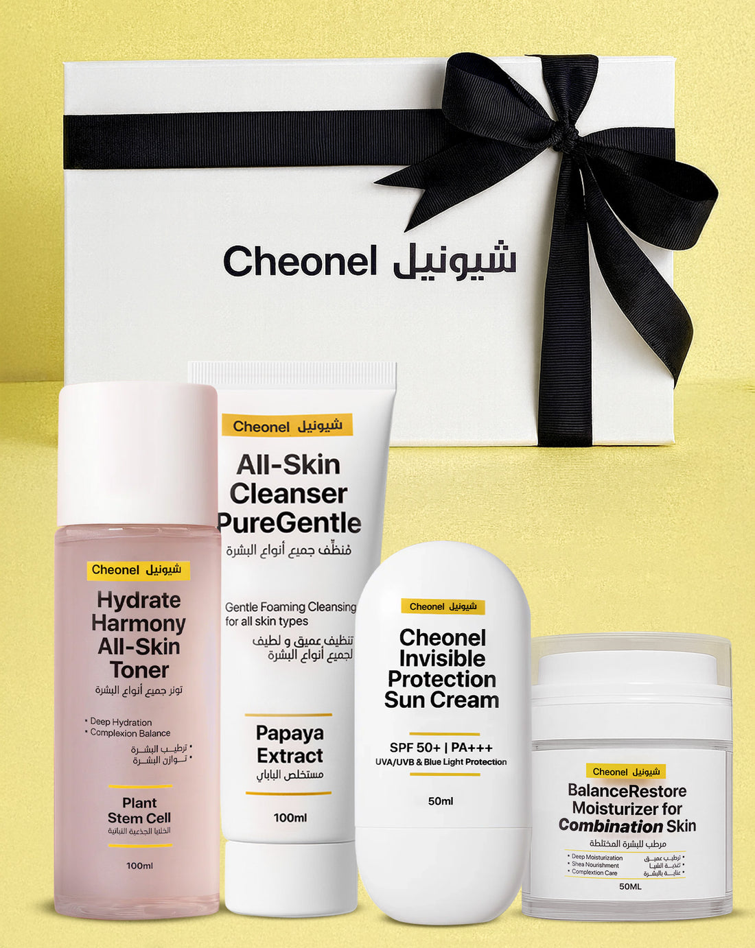 مجموعة العناية اليومية