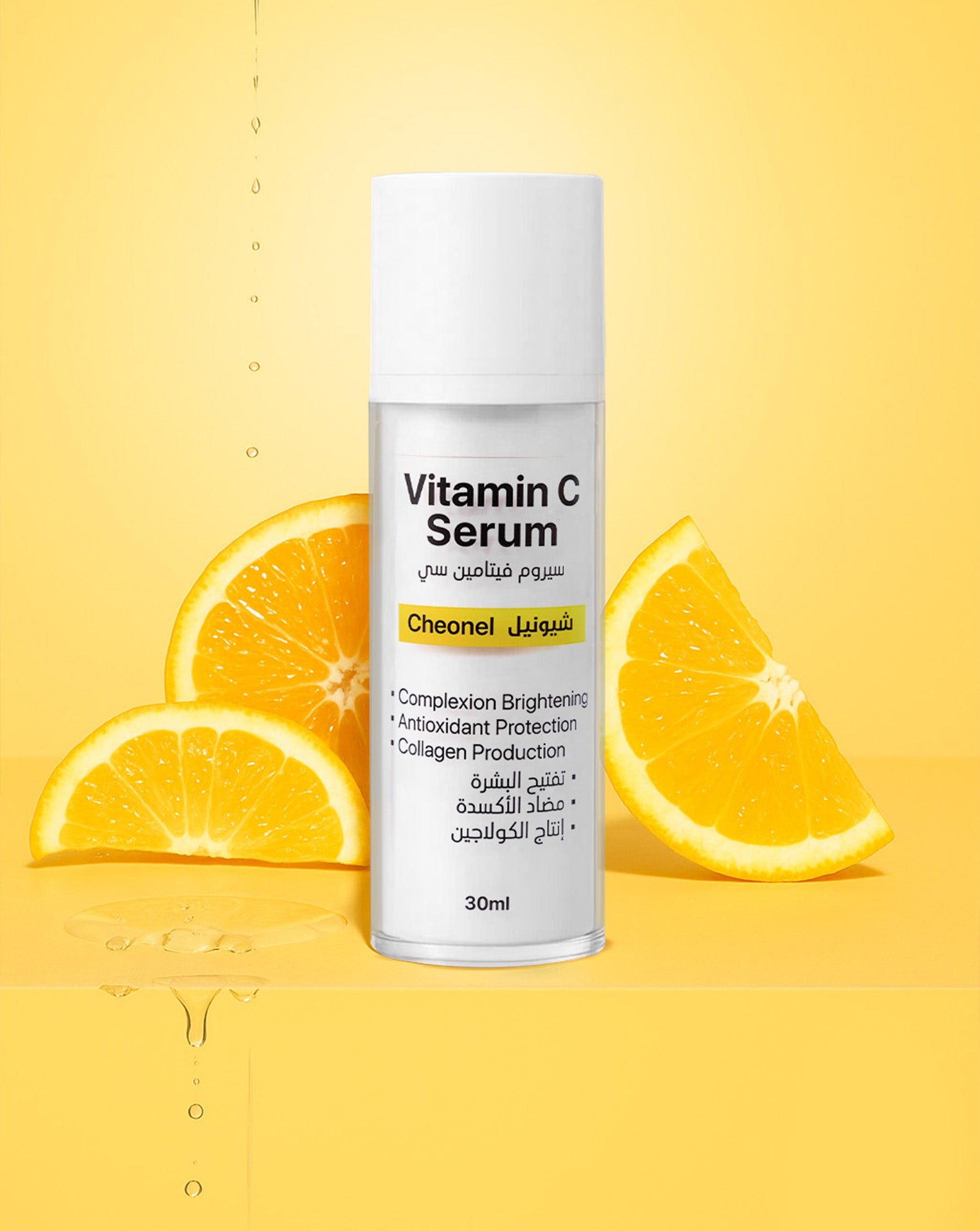 Vitamin C Serum