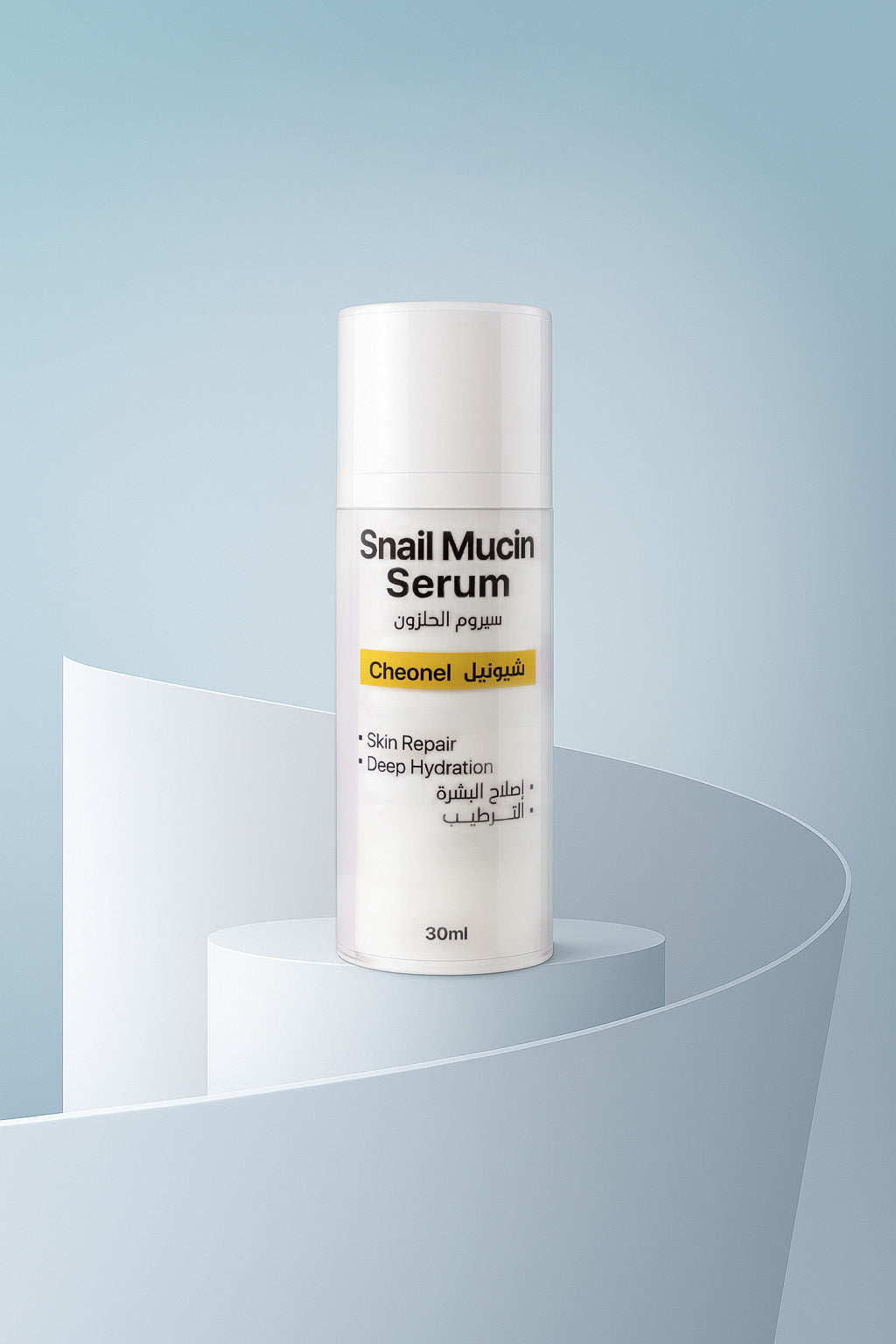 Snail Mucin Serum