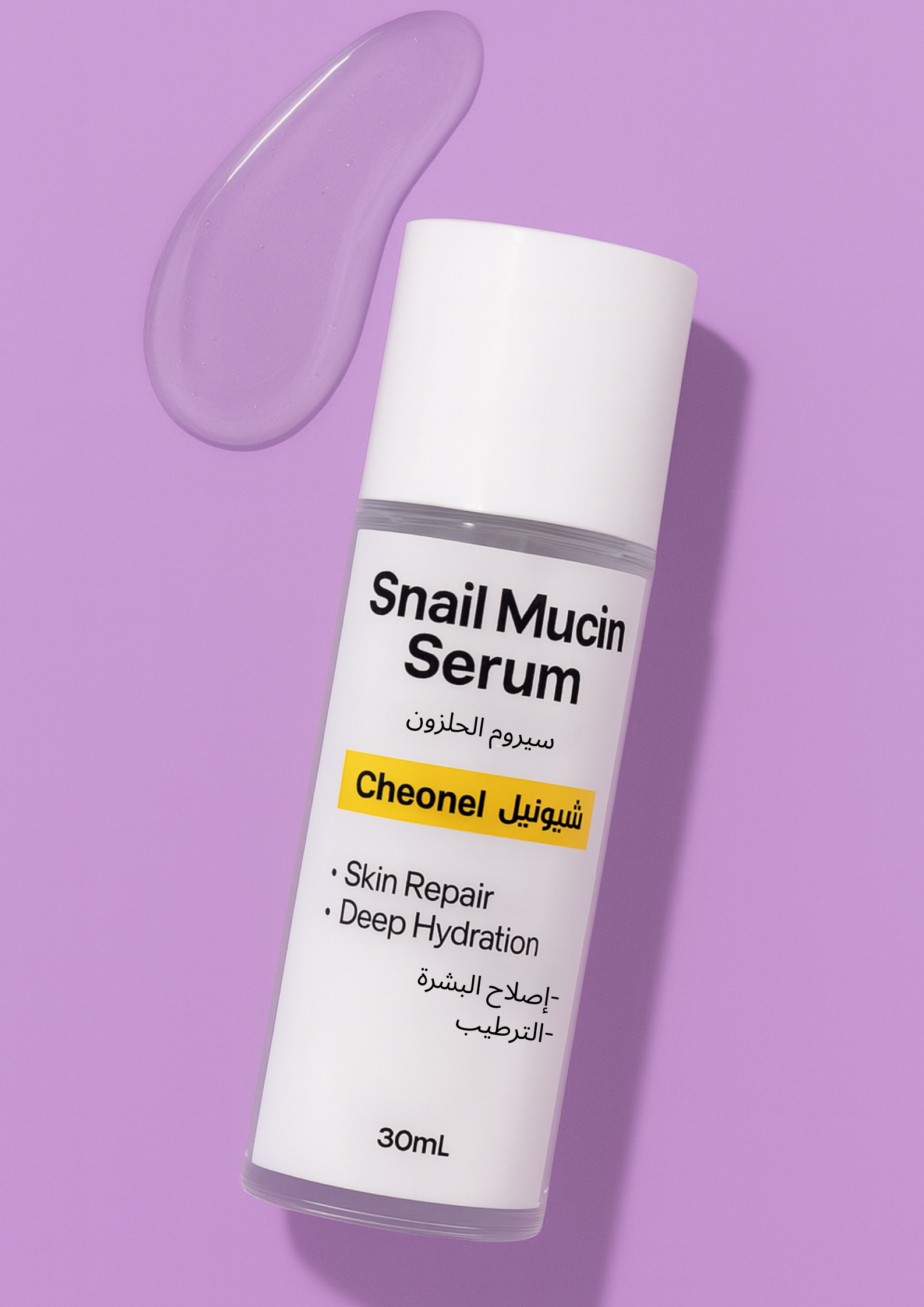 Snail Mucin Serum