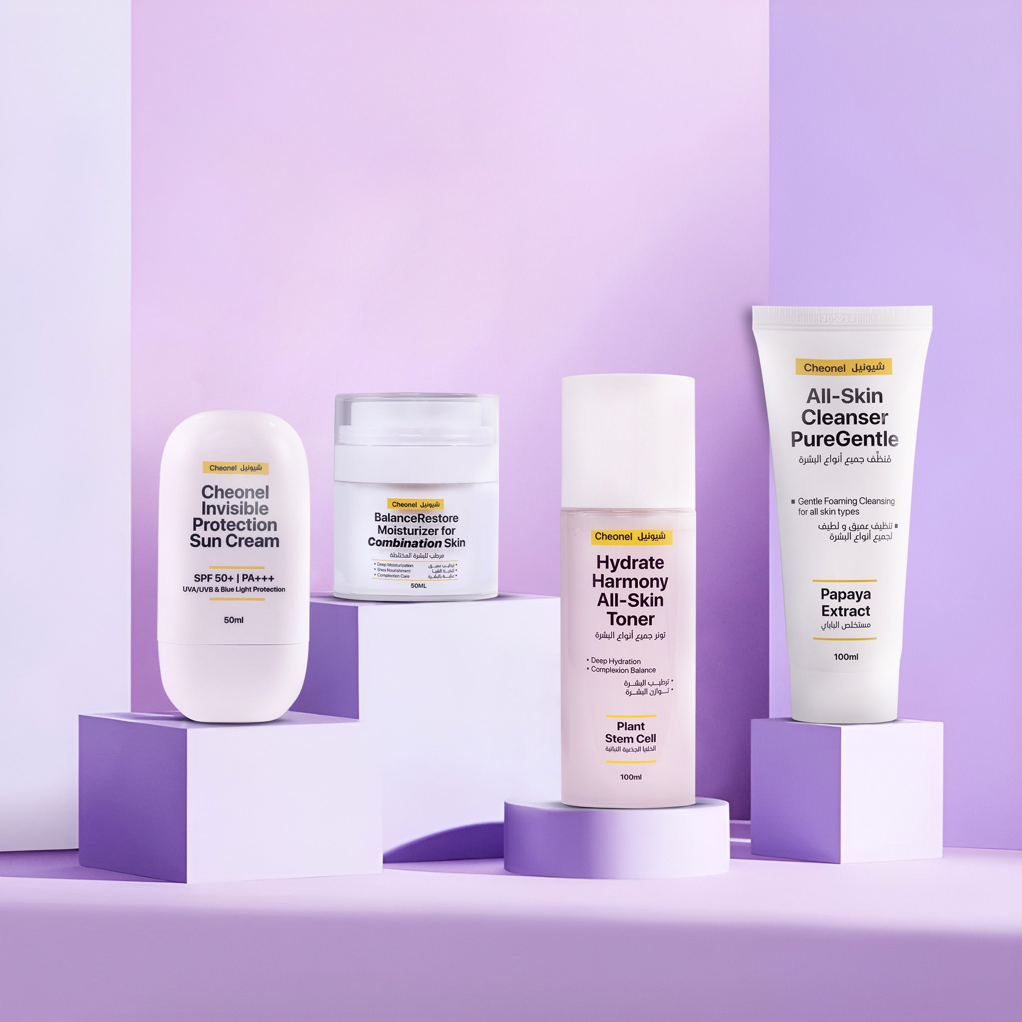 Daily Care Set