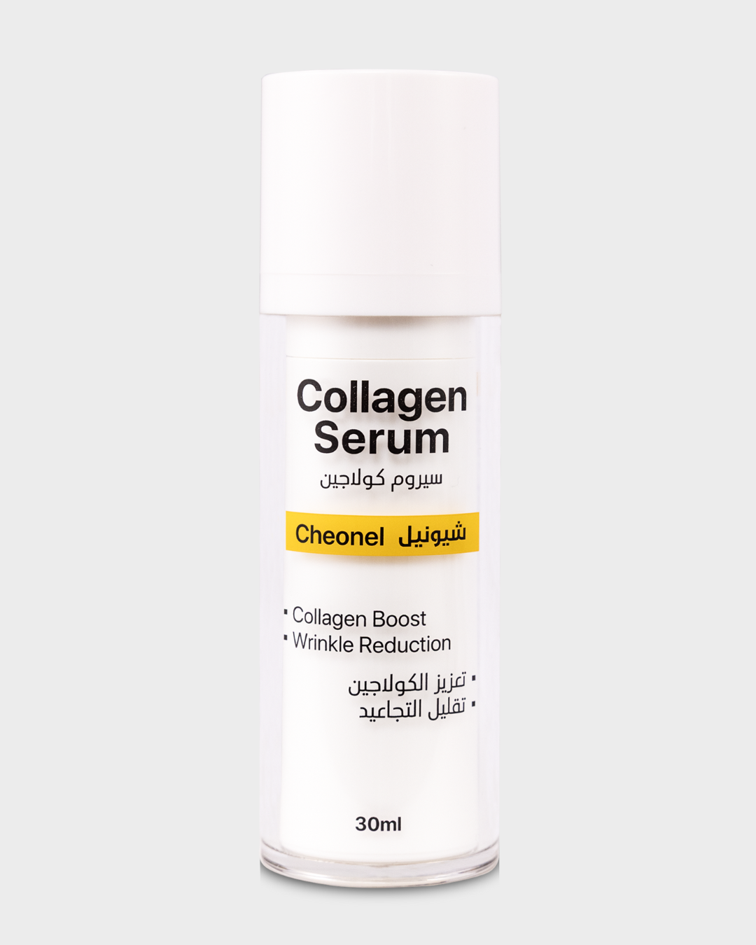 Collagen Serum