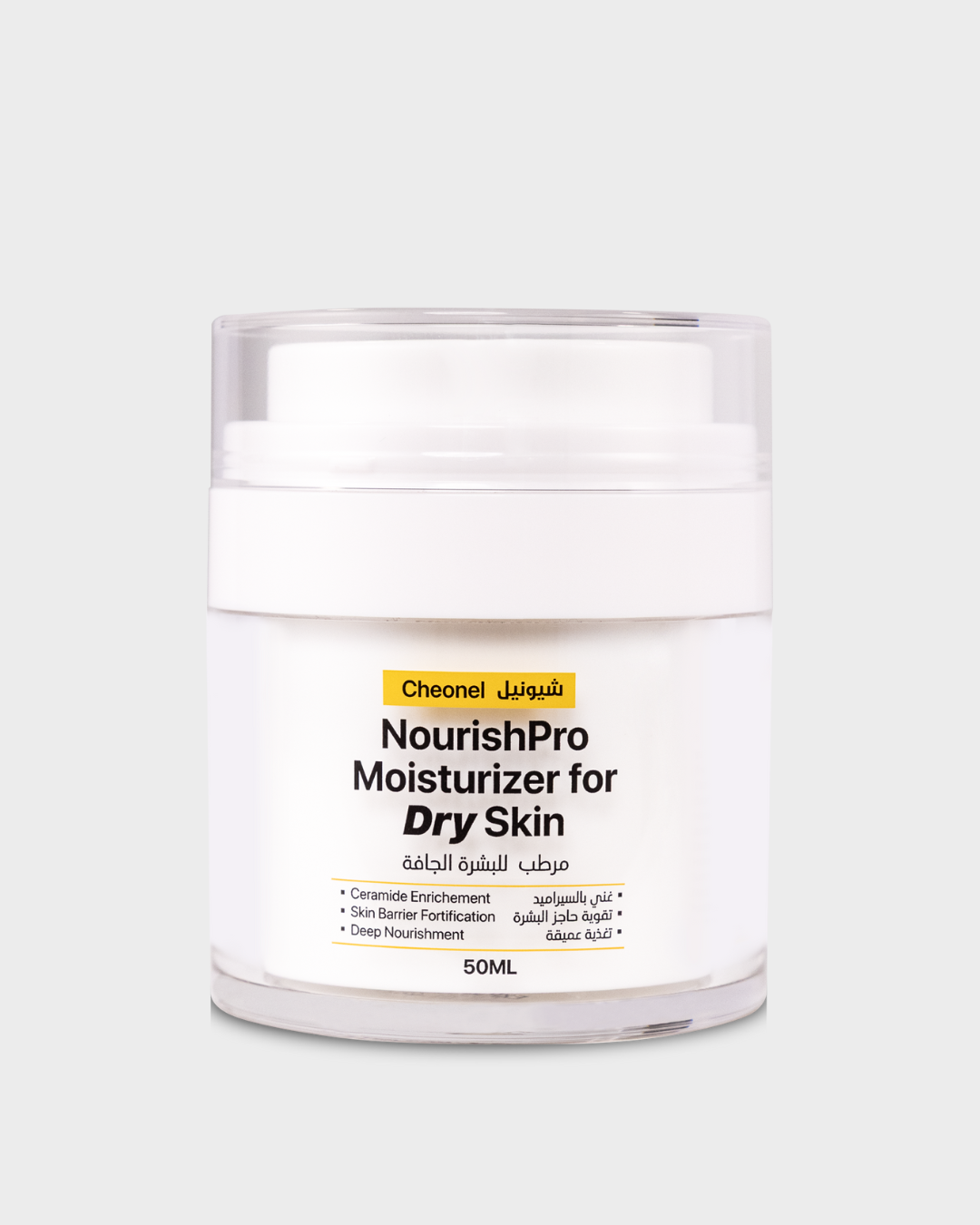 Nourish Pro Moisturizer for Dry Skin