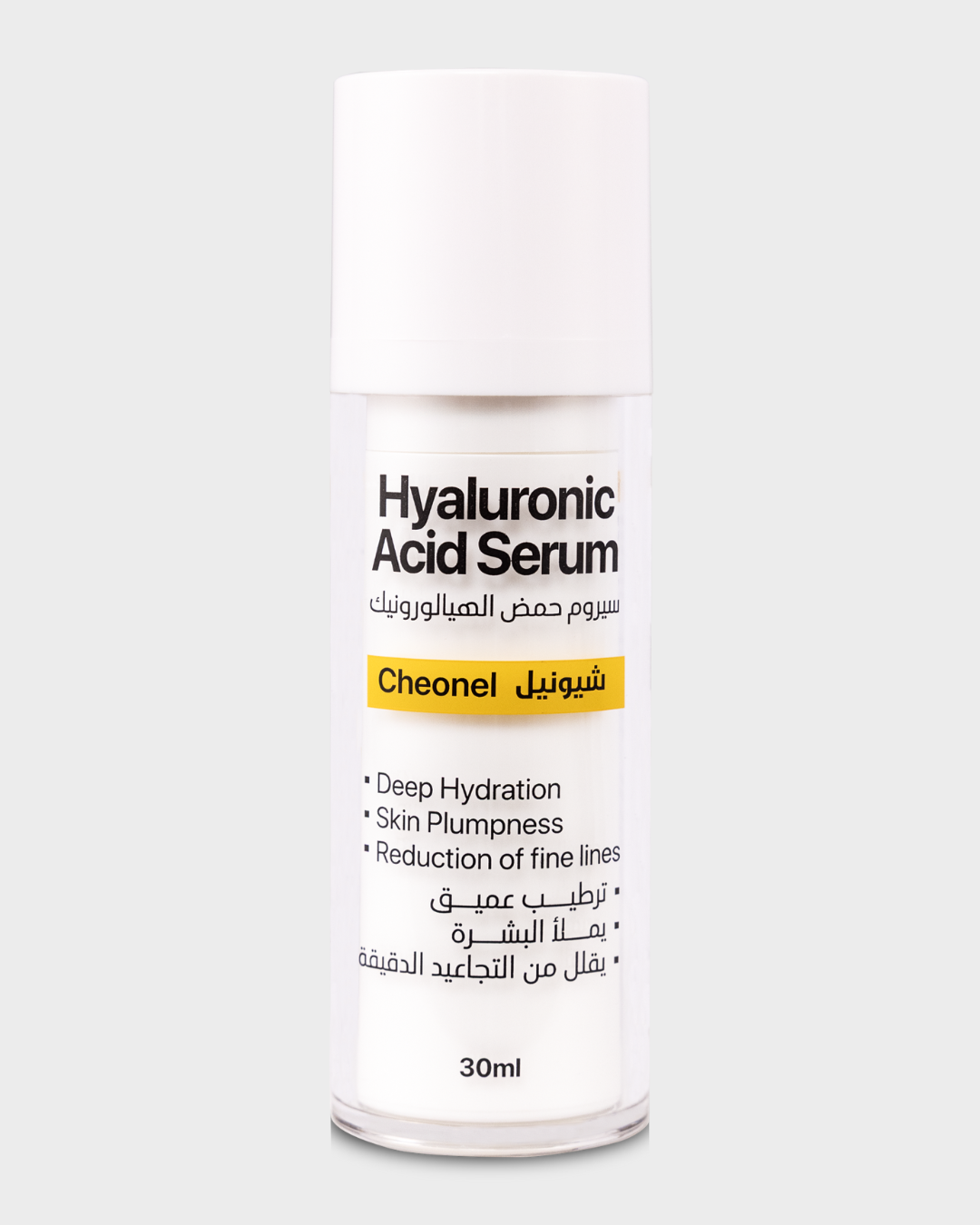 Hyaluronic Acid Serum