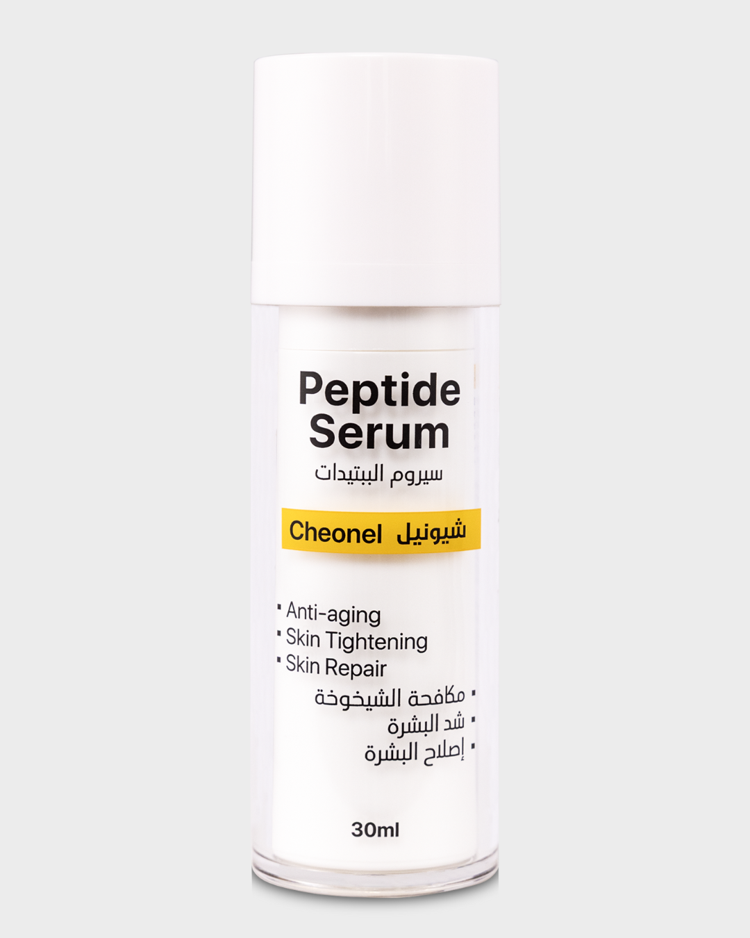 Peptide Serum