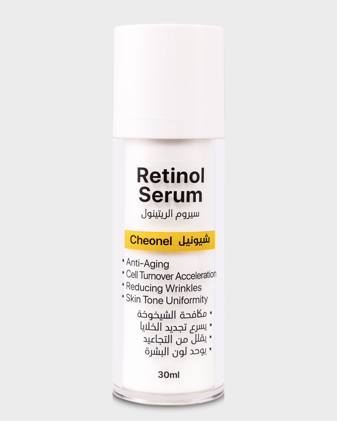 Retinol Serum