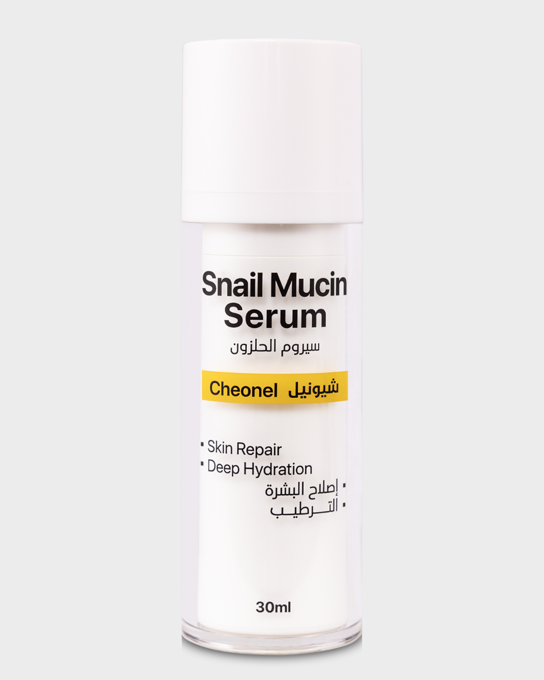 Snail Mucin Serum
