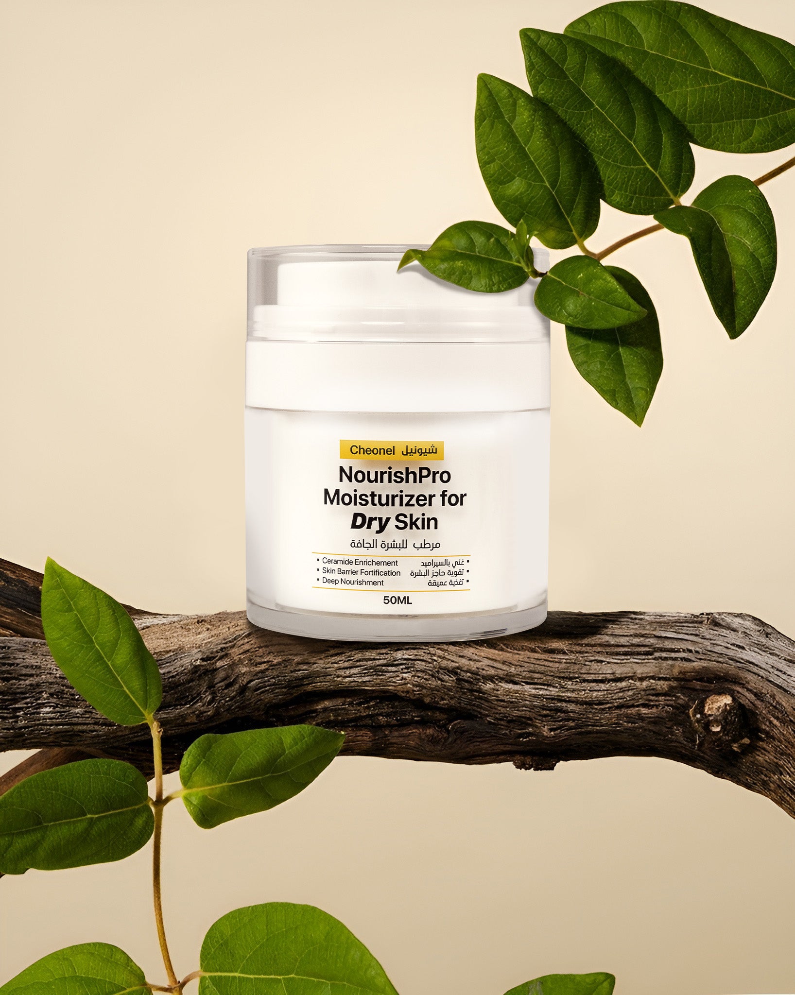 Nourish Pro Moisturizer for Dry Skin