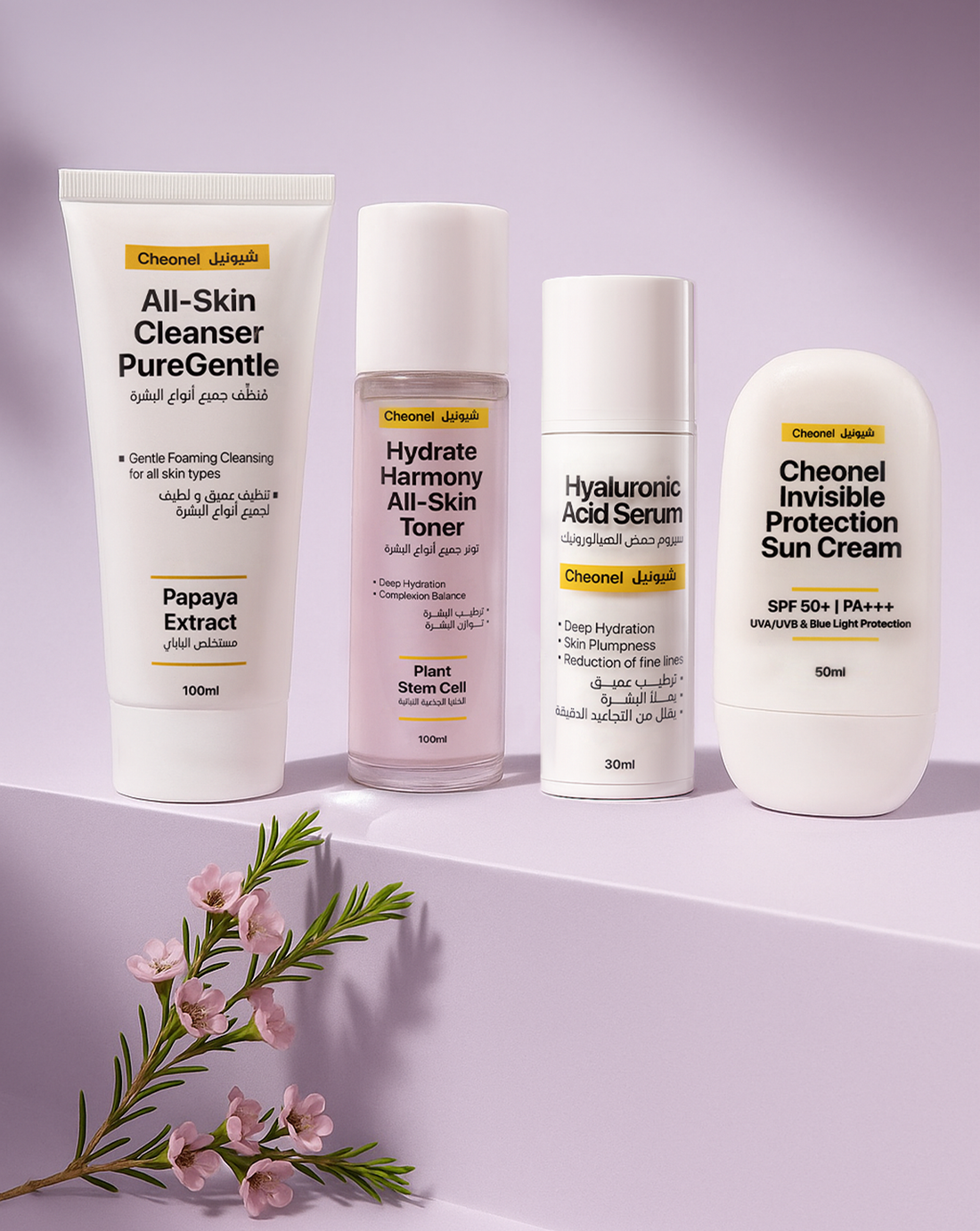 مجموعة الفيلر طبيعي