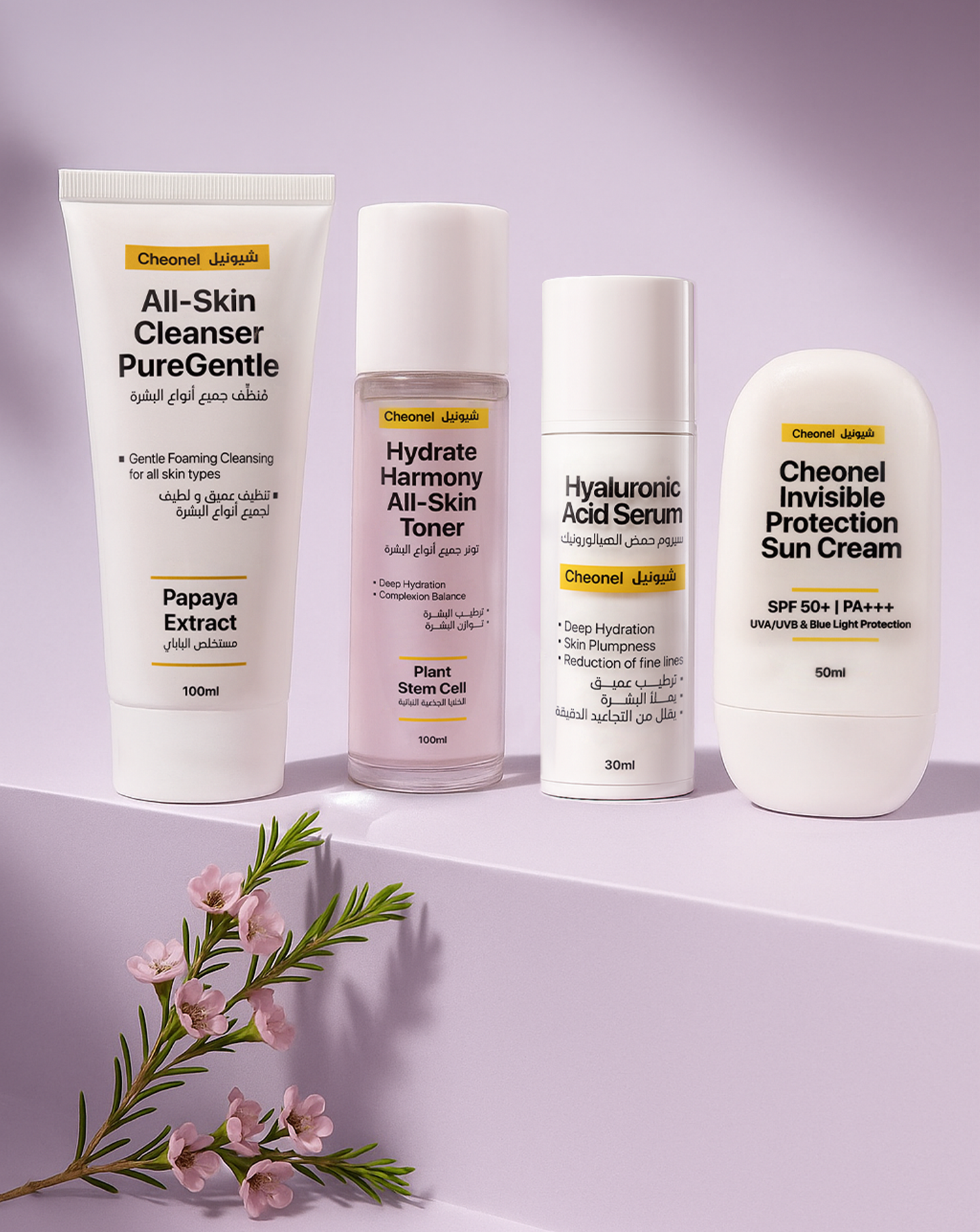 مجموعة الفيلر طبيعي