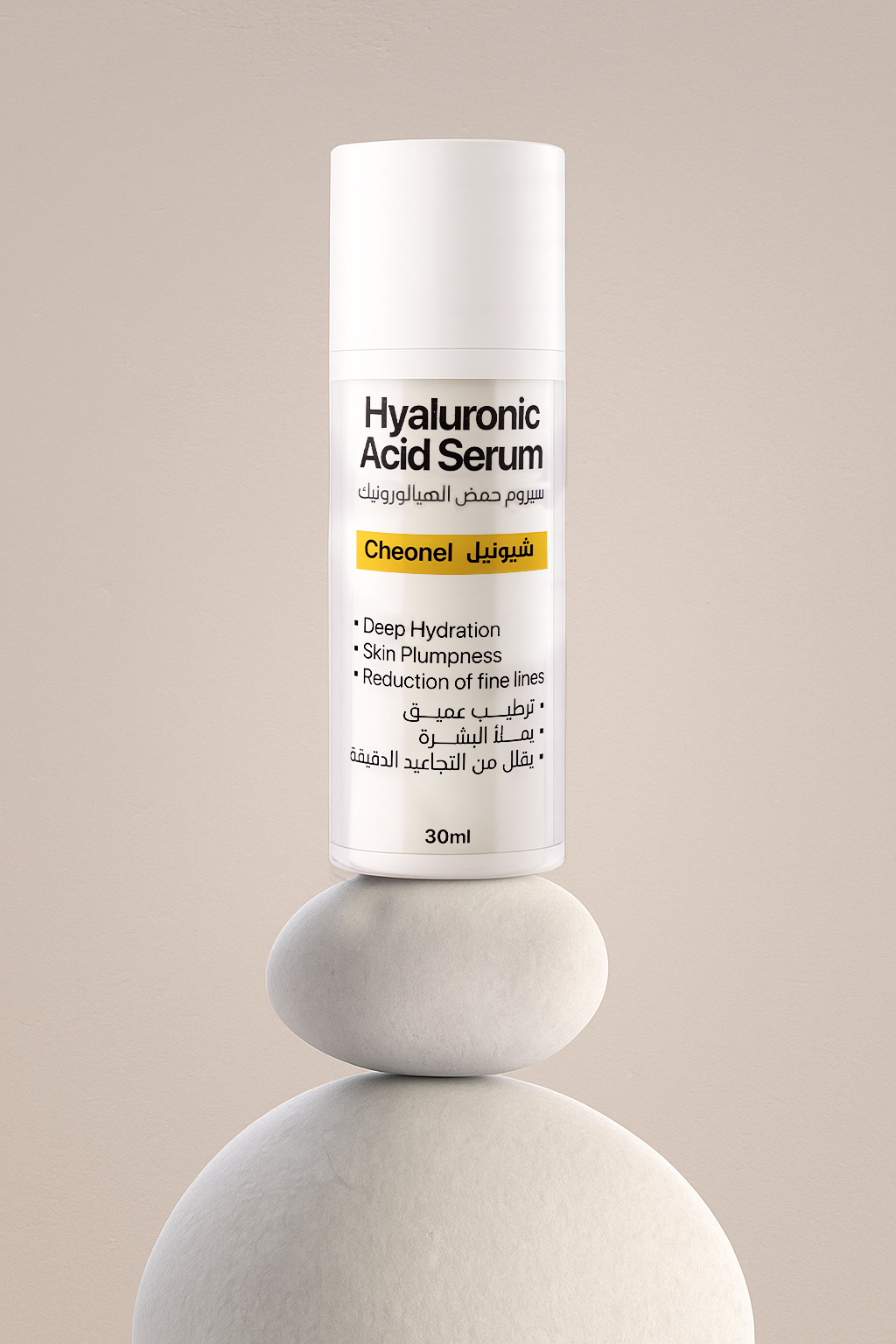 Hyaluronic Acid Serum
