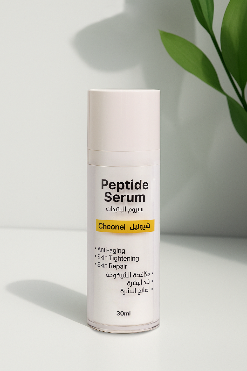 Peptide Serum