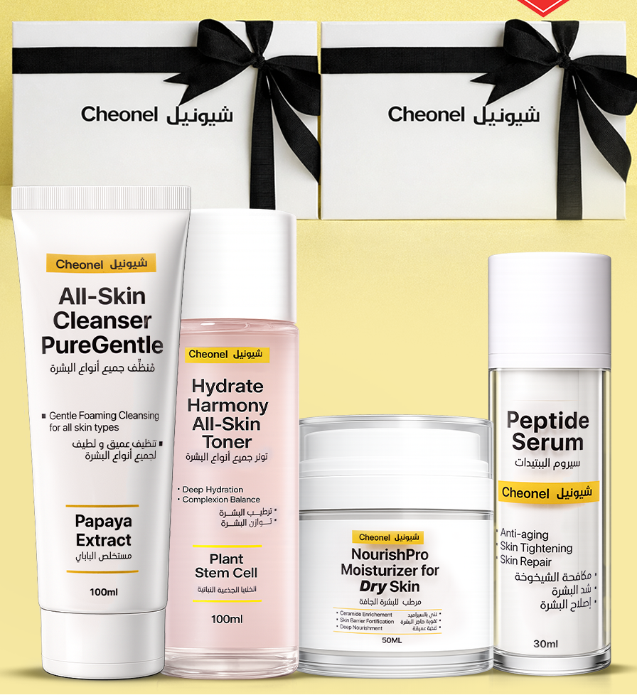 مجموعة العناية اليومية