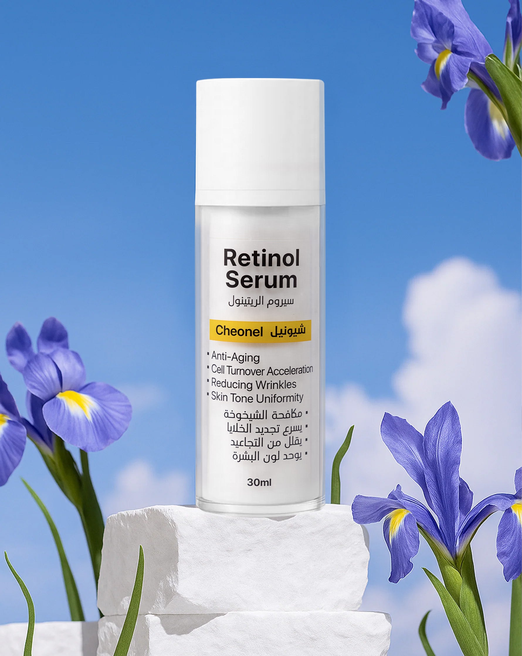 Retinol Serum