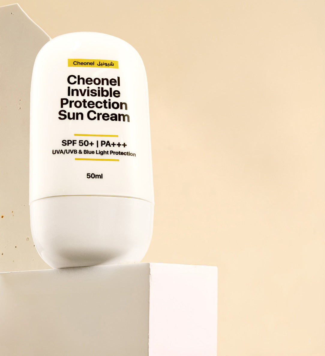 كريم واقي شمس بحماية ++SPF 50