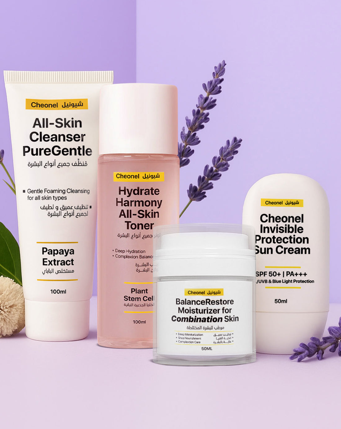Daily Care Set