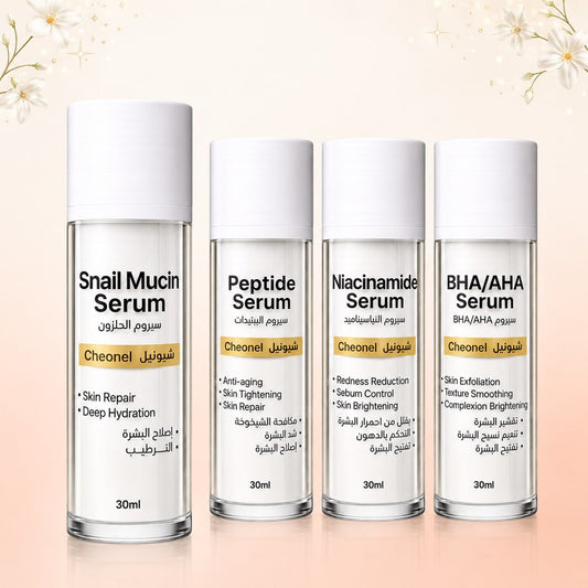 P1 — أساسيات الجمال الكوري · Korean Beauty Essentials
