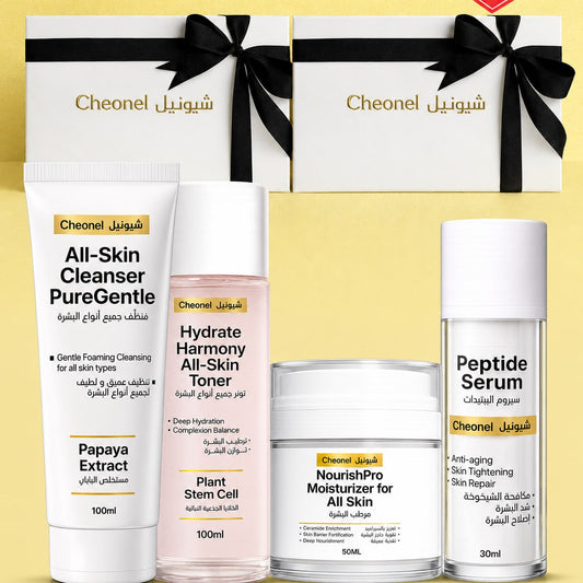 P4 — بوكس العناية اليومية · Daily Care Box