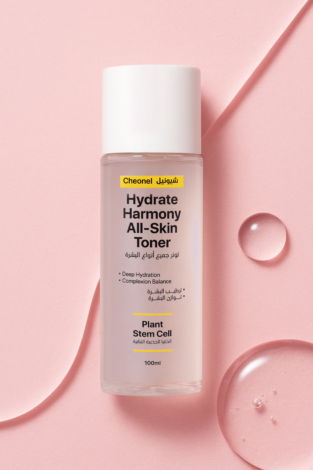 Hydrate Harmony All-Skin Toner Plant Stem Cell
