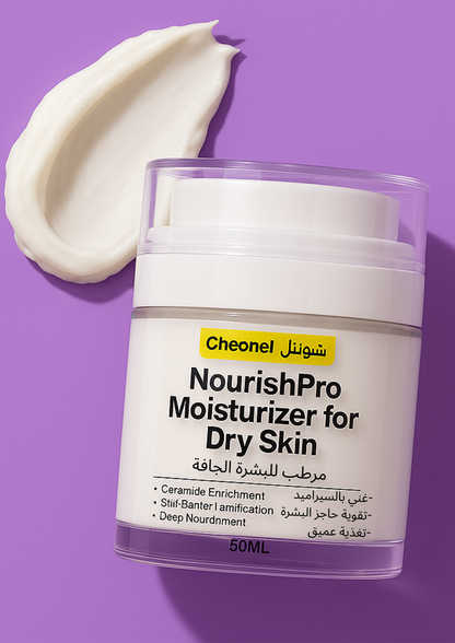 Nourish Pro Moisturizer for Dry Skin
