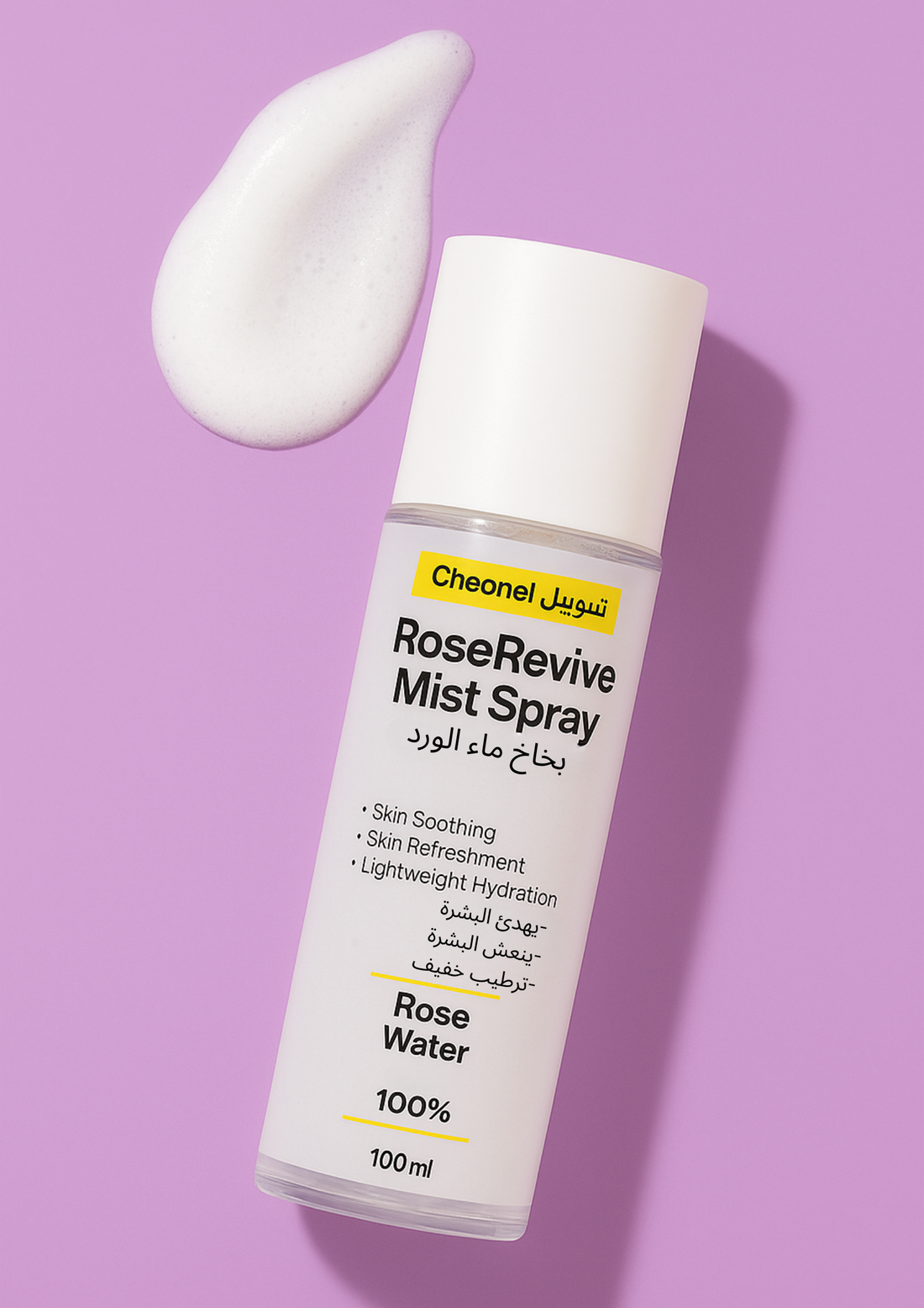 Rose Revive Mist Spray 100% Rose Water