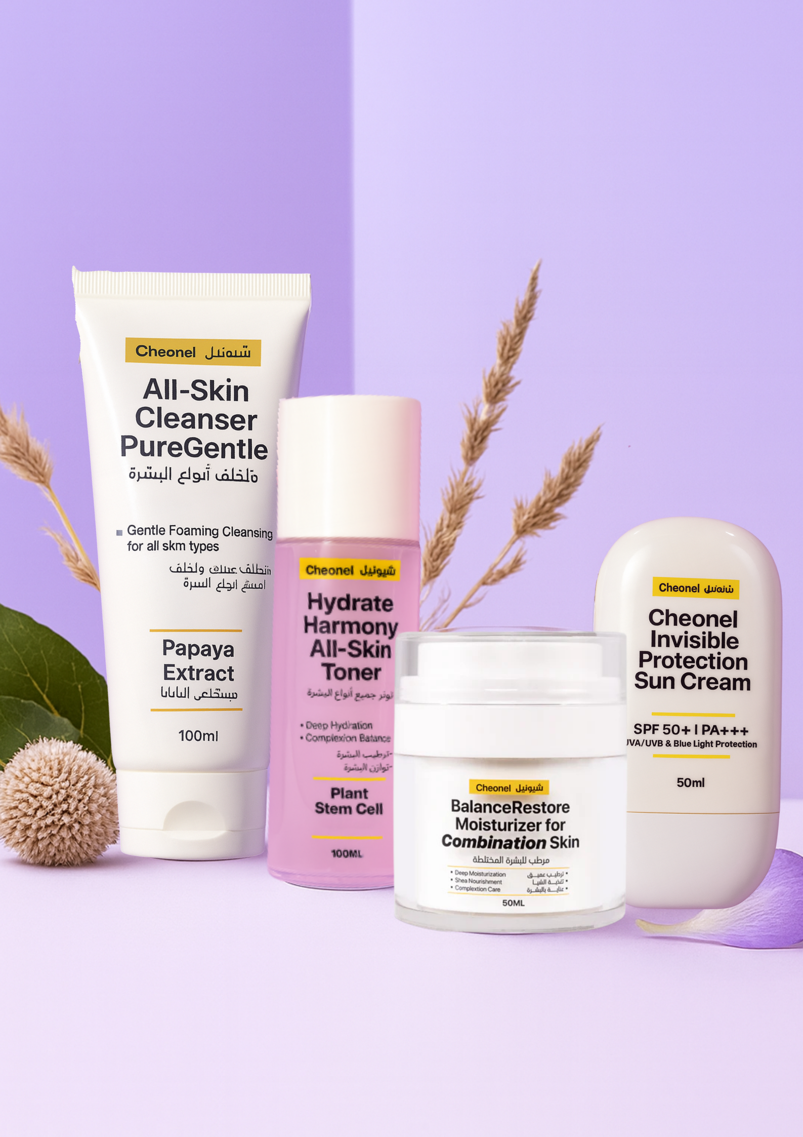 Daily Care Set