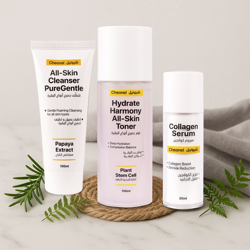 BeautySync Offer