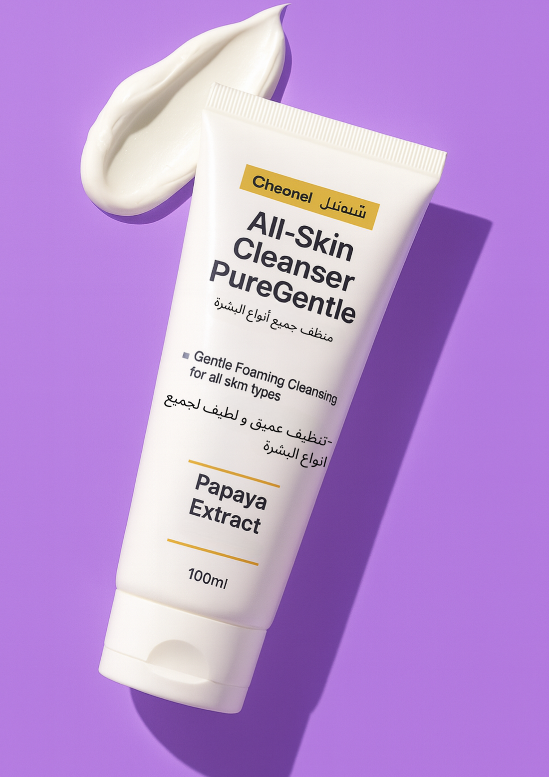 All-Skin Cleanser PureGentle Papaya Extract