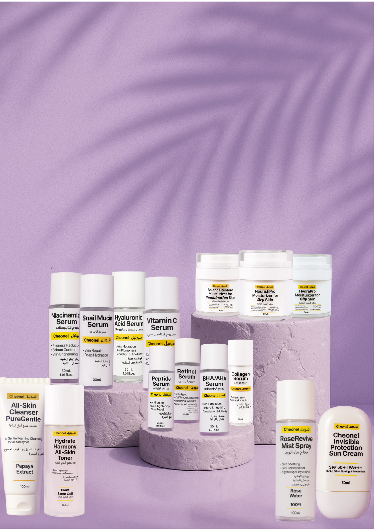 Korean Beauty Secret Set