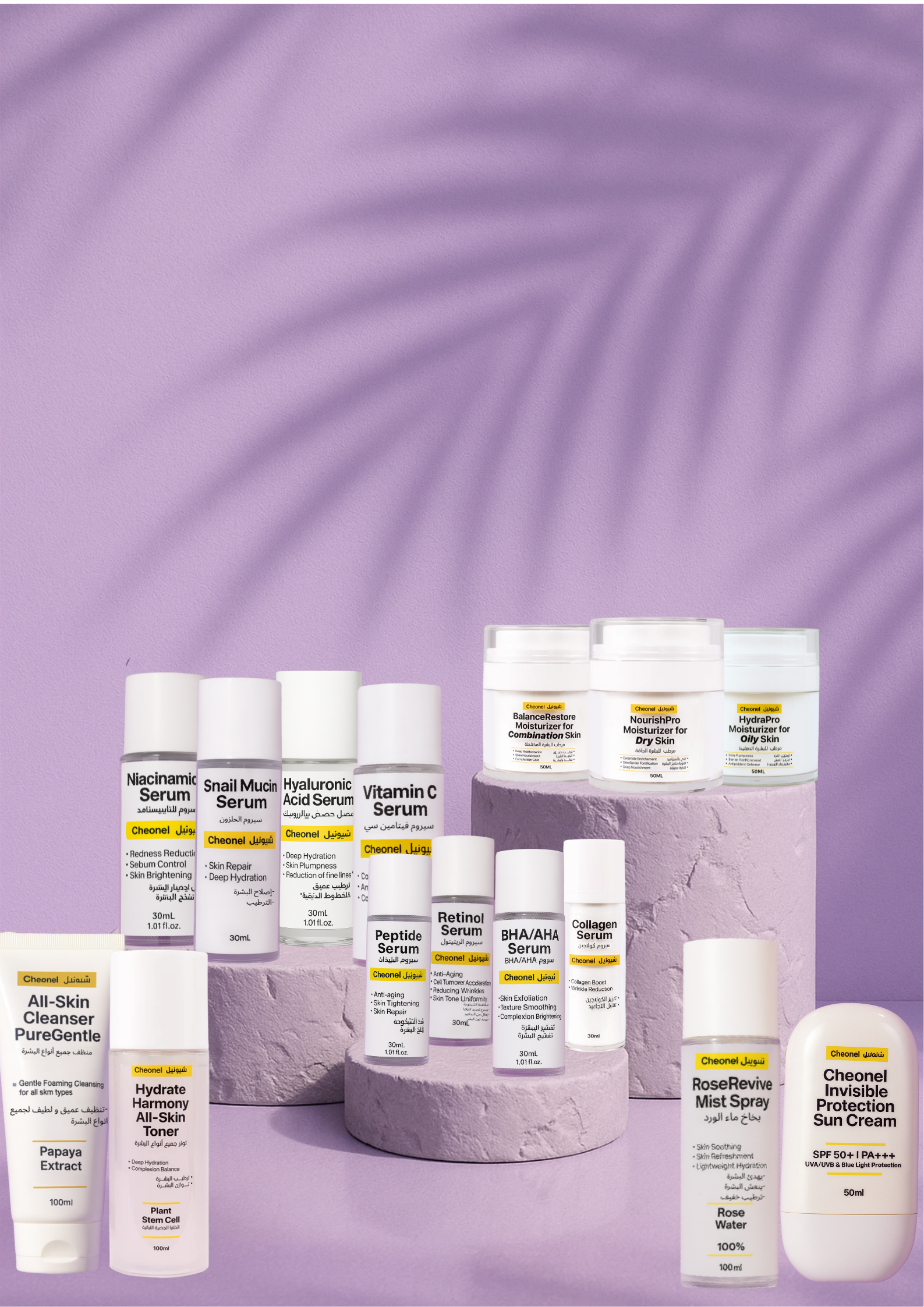 Korean Beauty Secret Set