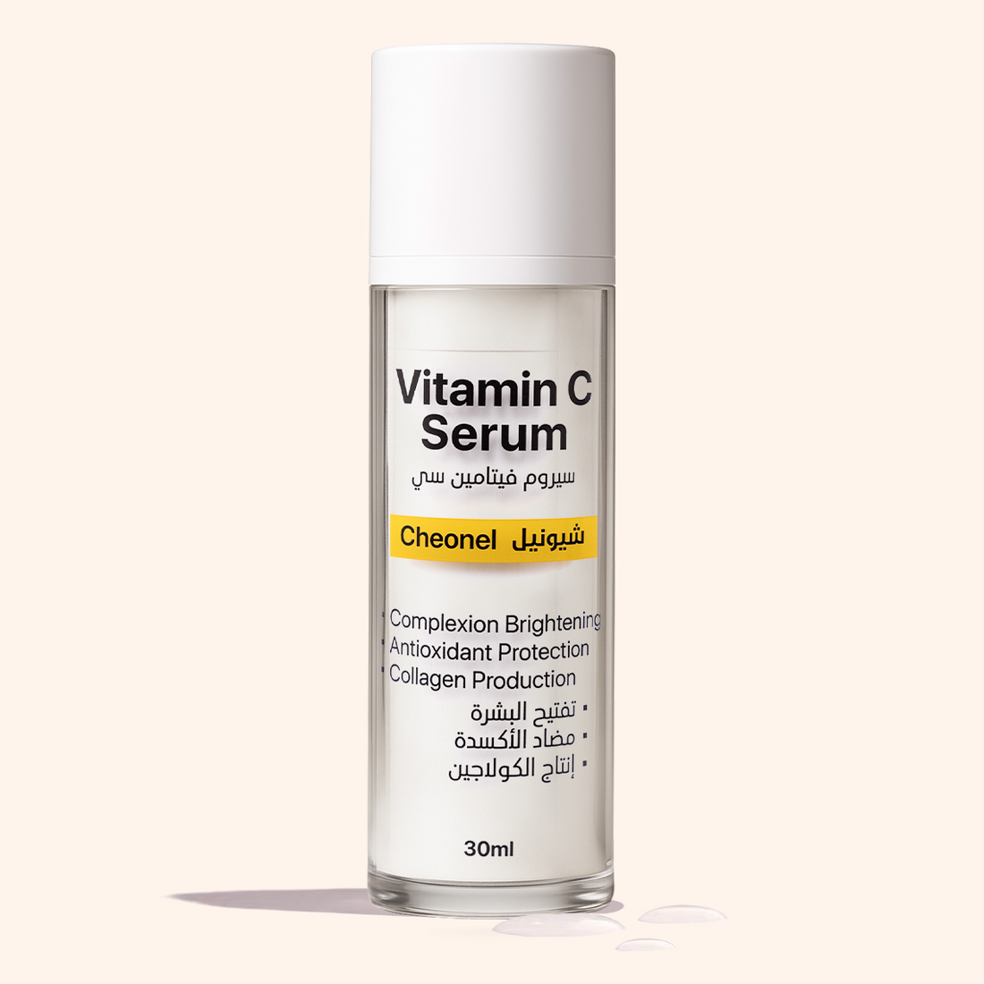 Vitamin C Serum