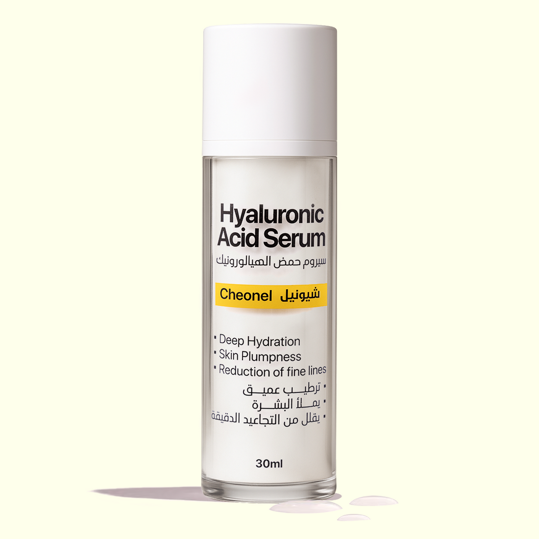 Hyaluronic Acid Serum