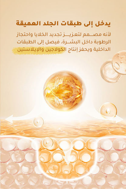 Snail Mucin Serum
