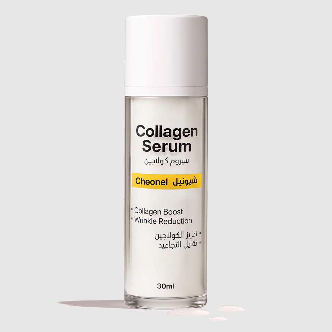 Collagen Serum