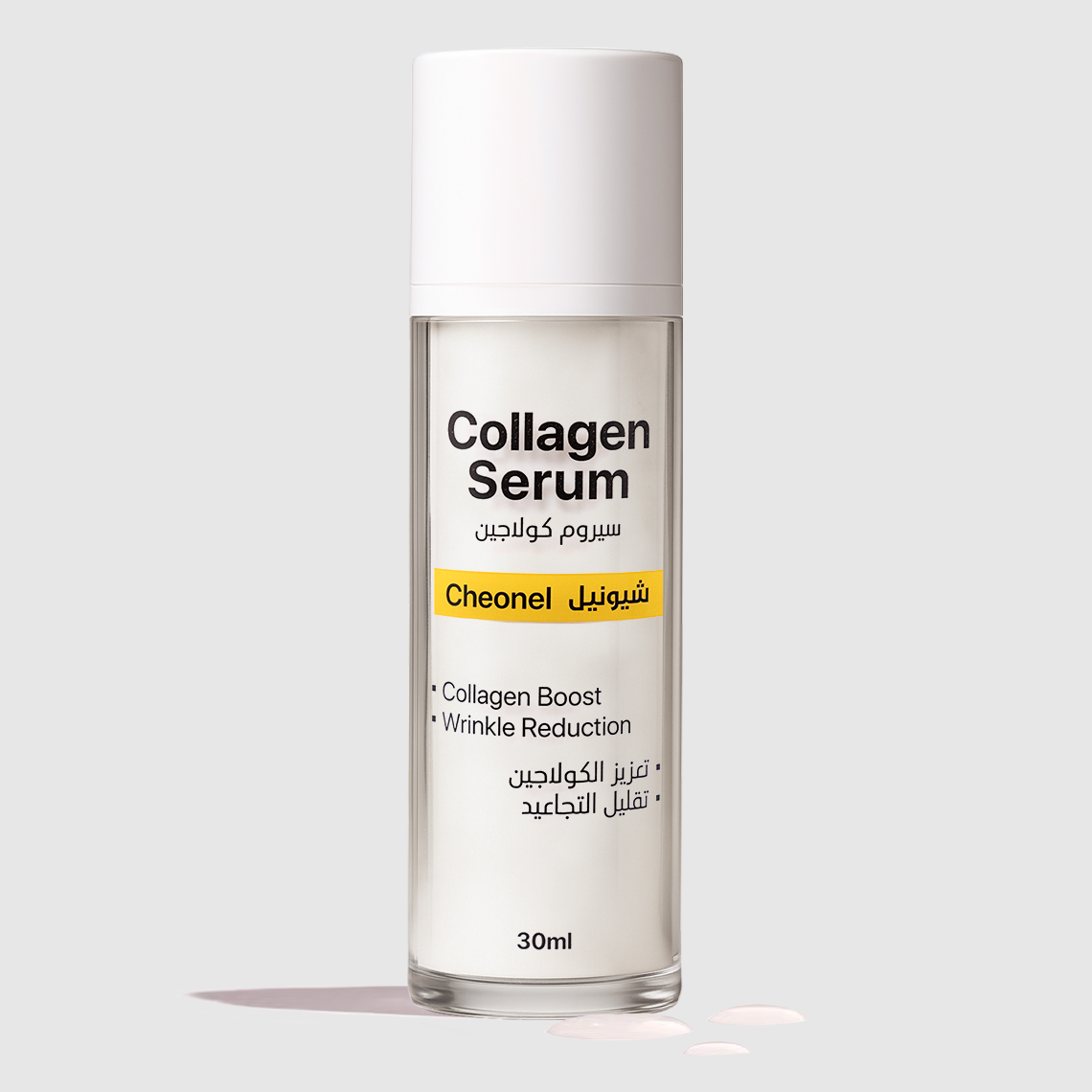 Collagen Serum