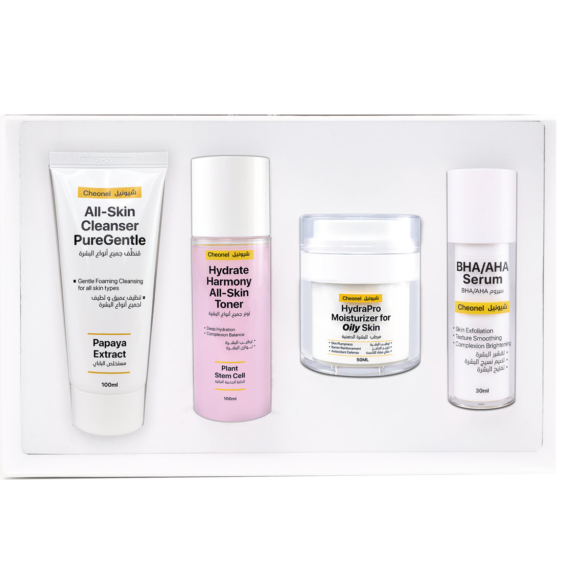 Night Peeling and Brightening Bundle