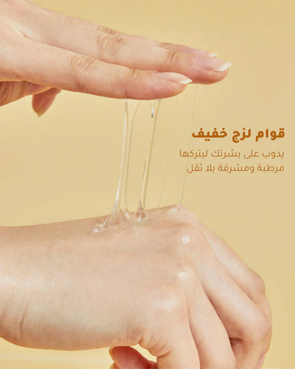 Snail Mucin Serum