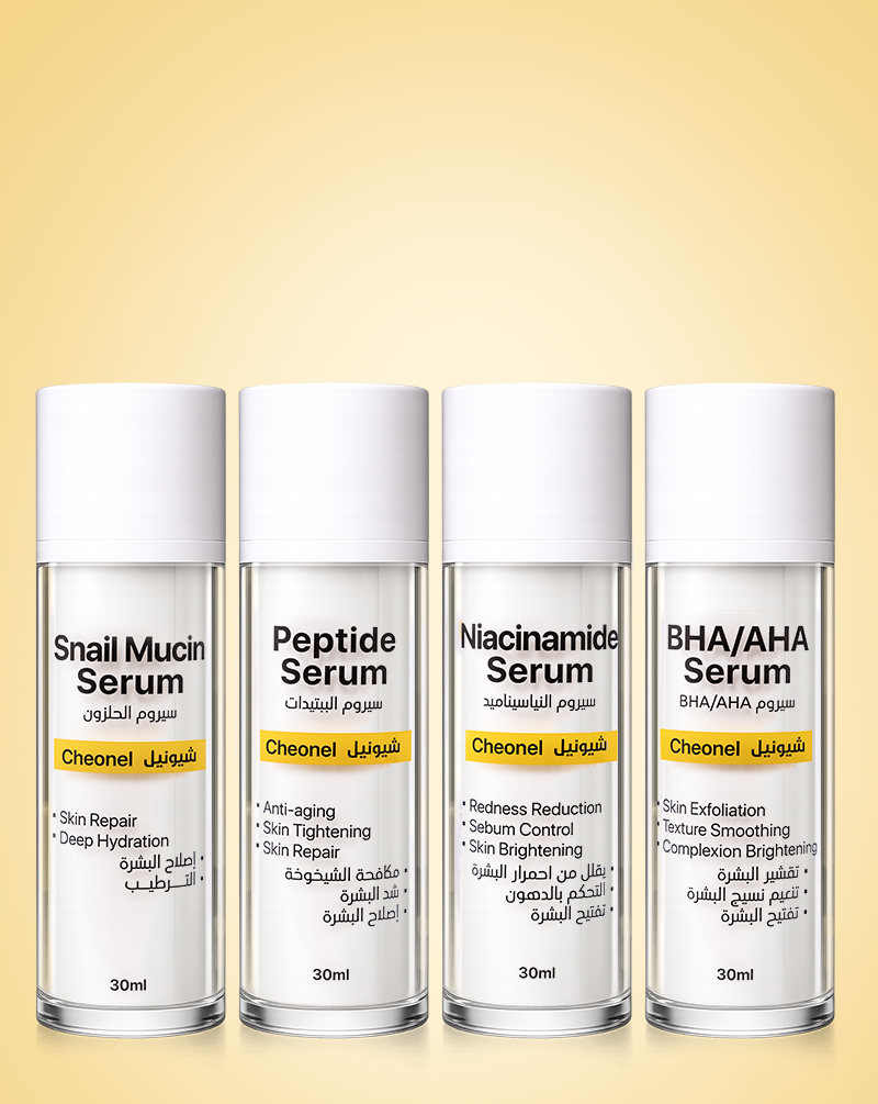 The Most Loved Serums