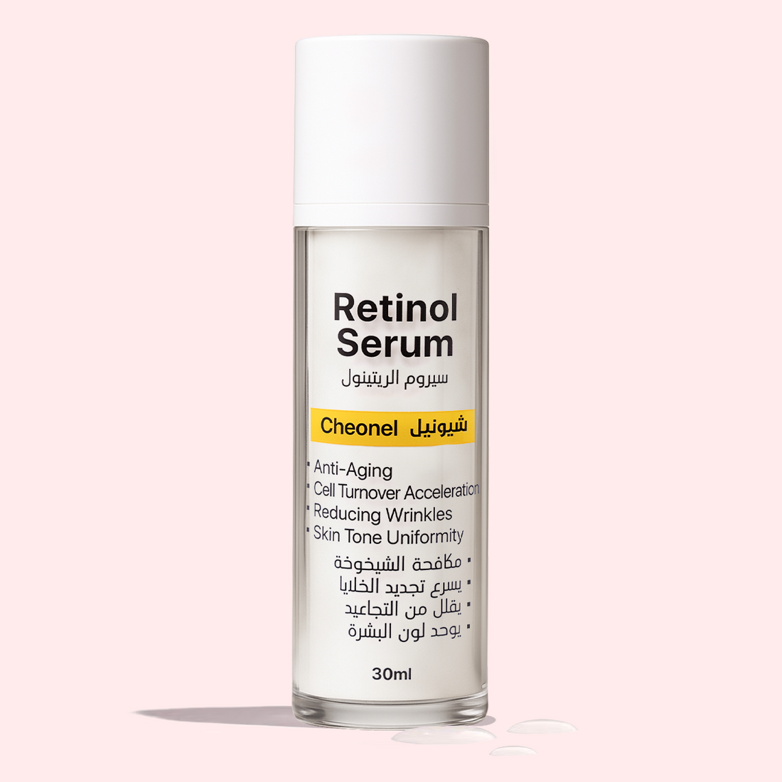 Retinol Serum
