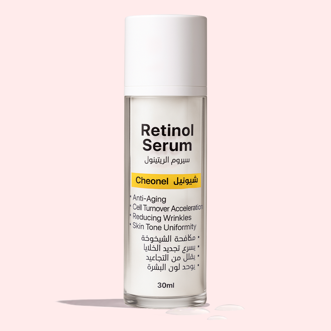 Retinol Serum