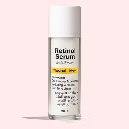 Retinol Serum