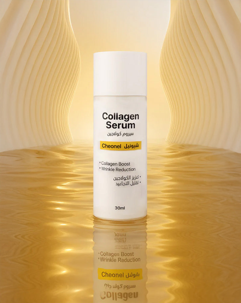 Collagen Serum