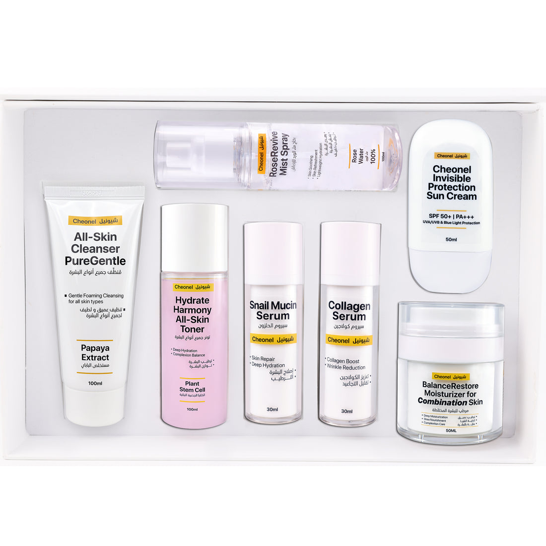 Advanced Skin Care bundle