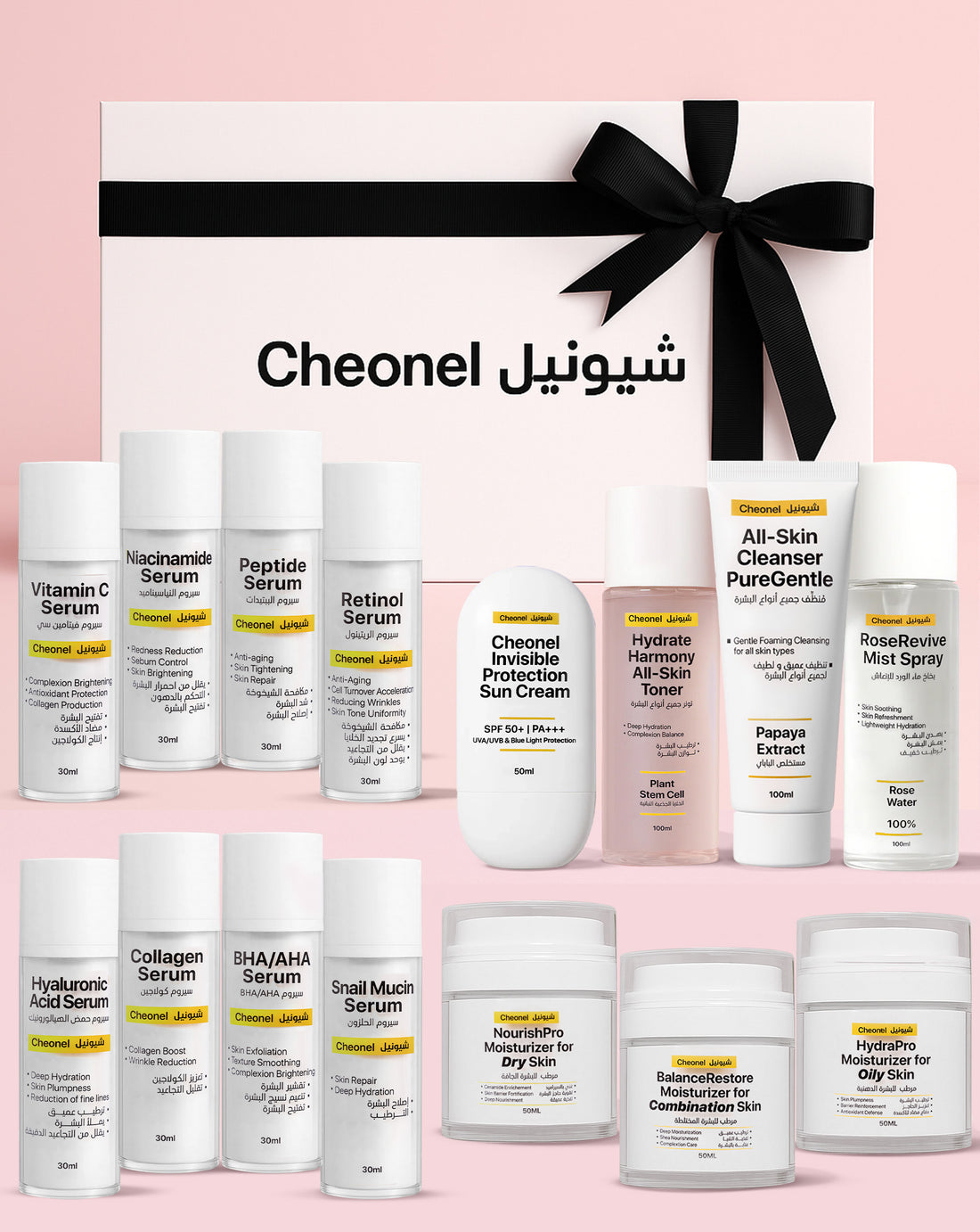 Korean Beauty Secret Set