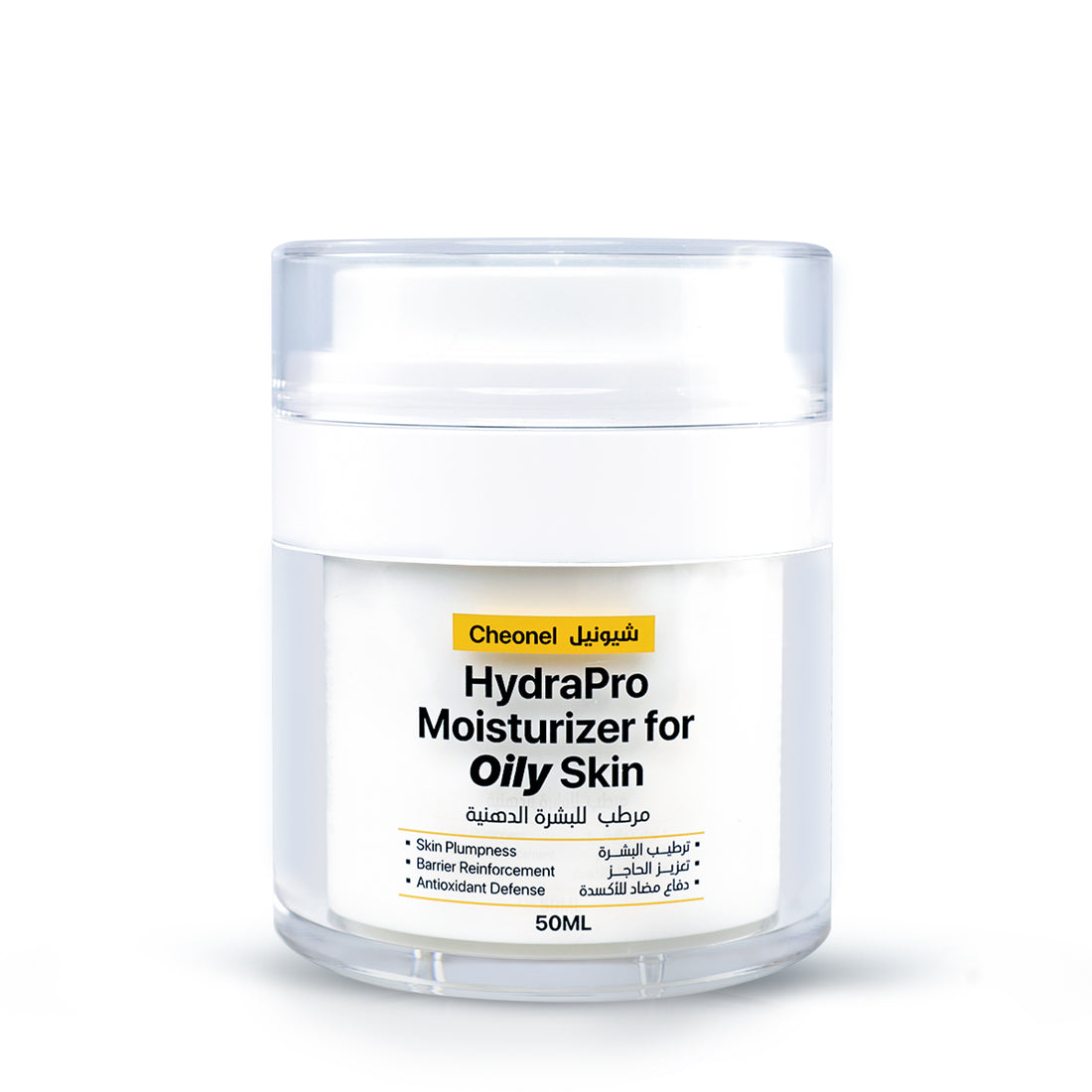 Moisturizer for oily skin 