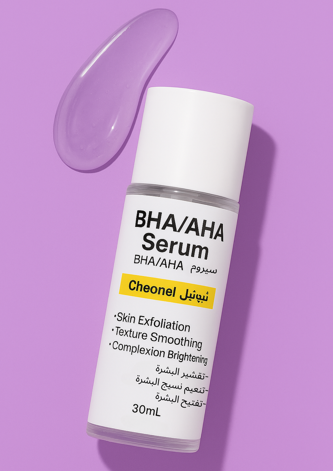 سيروم AHA-BHA