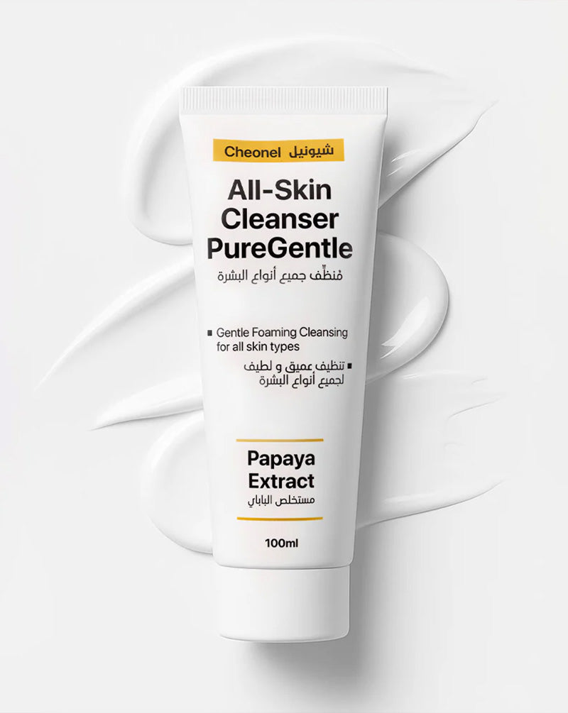 All-Skin Cleanser PureGentle Papaya Extract